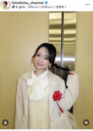 ひまひまのインスタグラム（ｈｉｍａｈｉｍａ＿ｃｈａｎｎｅｌ）より