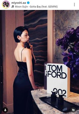 三吉彩花のインスタグラム＠ｍｉｙｏｓｈｉ．ａａ（２５年９月９日付）より 