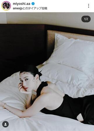 三吉彩花のインスタグラム＠ｍｉｙｏｓｈｉ．ａａより