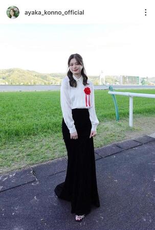 紺野彩夏のインスタグラム（＠ａｙａｋａ＿ｋｏｎｎｏ＿ｏｆｆｉｃｉａｌ）から