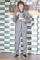 会見を行った千原ジュニア