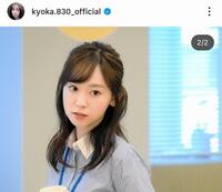 「じゃあ、あんたが作ってみろよ」南川役。杏花のインスタグラム＠ｋｙｏｋａ．８３０＿ｏｆｆｉｃｉａｌより 