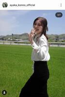紺野彩夏のインスタグラム（＠ａｙａｋａ＿ｋｏｎｎｏ＿ｏｆｆｉｃｉａｌ）から