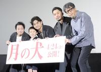 イベントに出席した（左から）やべきょうすけ、渋谷そらじ、萩原聖人、深水元基、横井健司監督