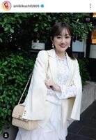 シャネルのバッグで白コーデ。菊地亜美のインスタグラム＠ａｍｉｋｉｋｕｃｈｉ０９０５（２５年１１月１７日付）より 