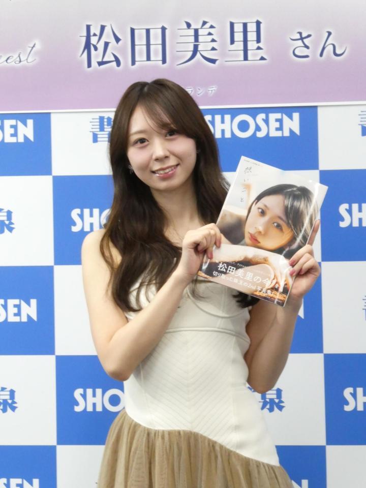撮影に応じる松田美里