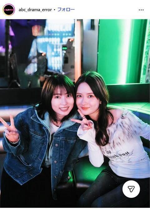 ＡＢＣテレビ「エラー」インスタグラム＠ａｂｃ＿ｄｒａｍａ＿ｅｒｒｏｒ 