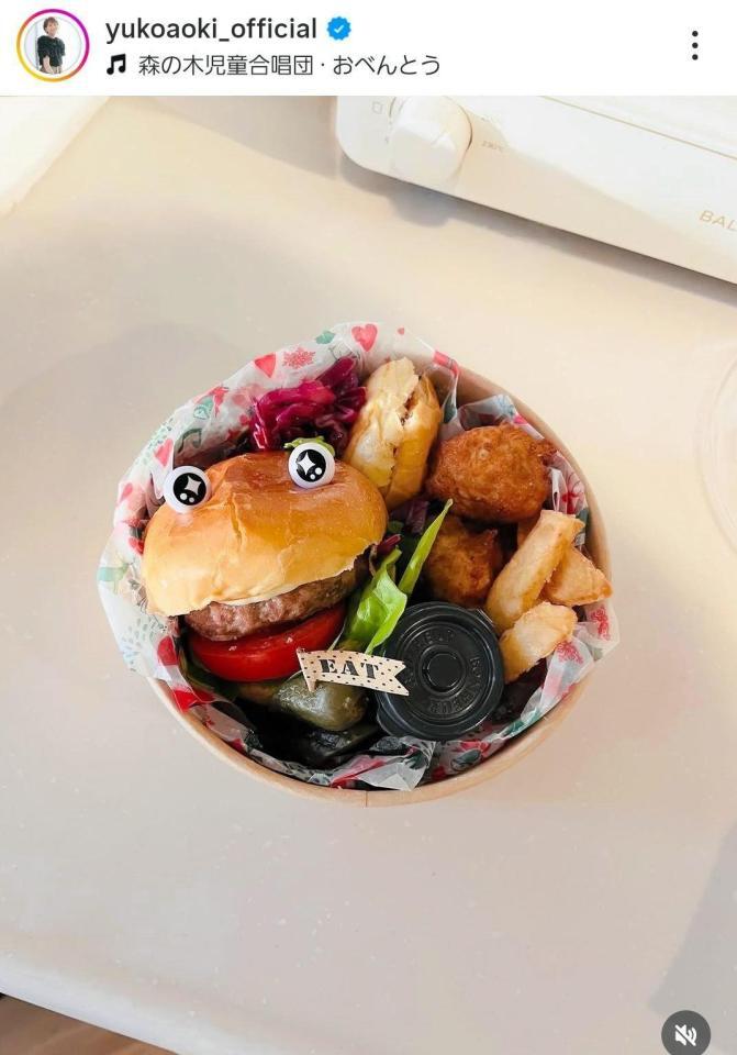 次男のハンバーガー弁当。青木裕子のインスタグラム＠ｙｕｋｏａｏｋｉ＿ｏｆｆｉｃｉａｌ（２５年１１月２３日付）より 