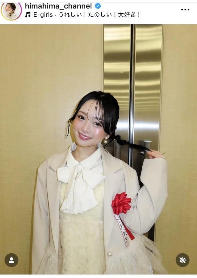 ひまひまのインスタグラム（ｈｉｍａｈｉｍａ＿ｃｈａｎｎｅｌ）より