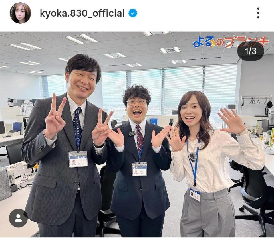 「じゃあ、あんたが作ってみろよ」で南川役。杏花のインスタグラム＠ｋｙｏｋａ．８３０＿ｏｆｆｉｃｉａｌより 