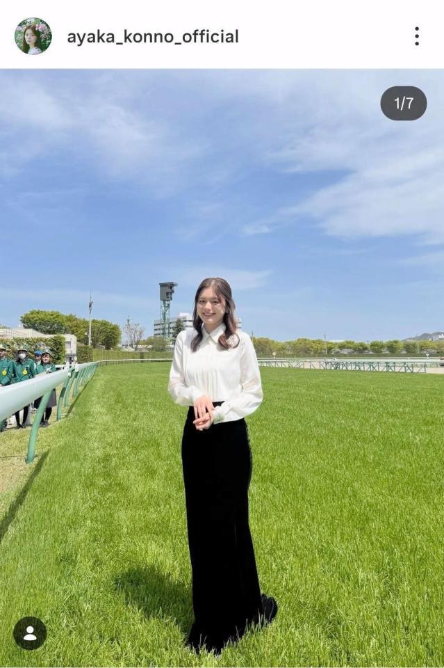 紺野彩夏のインスタグラム（＠ａｙａｋａ＿ｋｏｎｎｏ＿ｏｆｆｉｃｉａｌ）から