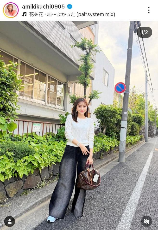 菊地亜美のインスタグラム＠ａｍｉｋｉｋｕｃｈｉ０９０５より 