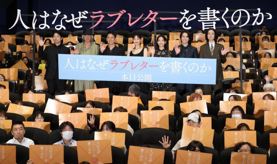 客席から手を振る（左から）石井裕也監督、佐藤浩市、妻夫木聡、綾瀬はるか、當真あみ、細田佳央太、菅田将暉＝１７日
