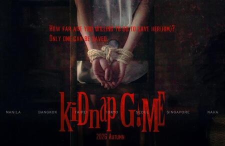 フジテレビが海外プロダクションと協力して作り上げるドラマ「ｋｉＤｎａｐ　ＧＡＭＥ」ティザービジュアル