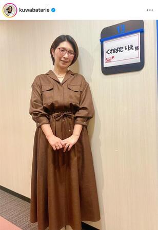 くわばたりえのインスタグラム（＠ｋｕｗａｂａｔａｒｉｅ）より（２０２６年４月１４日付の投稿）