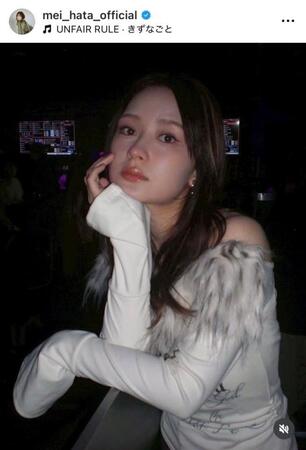 畑芽育のインスタグラム＠ｍｅｉ＿ｈａｔａ＿ｏｆｆｉｃｉａｌから