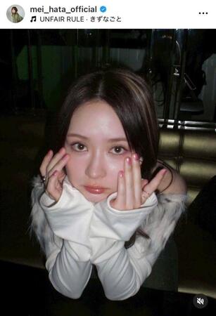 畑芽育のインスタグラム＠ｍｅｉ＿ｈａｔａ＿ｏｆｆｉｃｉａｌから