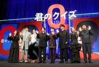 　手を振る（左から）吉住、水沢林太郎、堀田真由、中村倫也、神木隆之介、ユースケ・サンタマリア、白宮みずほ、福澤重文（撮影・石井剣太郎）