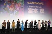 舞台あいさつに登場した（左から）チョコレートプラネット・長田庄平、松尾駿、山下大輝、三宅健太、坂本真綾、宮野真守、任天堂・宮本茂代表取締役フェロー、畠中祐、志田有彩、関智一、西野七瀬、ＨＩＫＡＫＩＮ＝東京・ＴＯＨＯシネマズ六本木ヒルズ（撮影・佐々木彰尚）