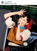 ＢｉＳ解散１０周年のステージで歌うファーストサマーウイカ。公式インスタグラム＠ｆ＿ｓ＿ｕｉｋａ（２４年７月９日投稿）より
