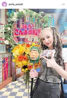 「さんま御殿」に初出演した鈴木ユリア。公式インスタグラム＠ｙｕｒｉａ＿ｓｕｚｕｋｉより