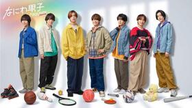 　新ＣＭに出演した、なにわ男子の（左から）大西流星、西畑大吾、高橋恭平、大橋和也、長尾謙杜、藤原丈一郎、道枝駿佑