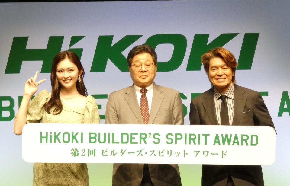 　イベントに出席した（左から）ゆうちゃみ、工機ホールディングスジャパンの吉田智彦社長、ヒロミ