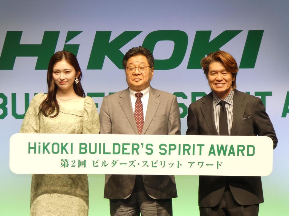 　イベントに出席した（左から）ゆうちゃみ、工機ホールディングスジャパンの吉田智彦社長、ヒロミ