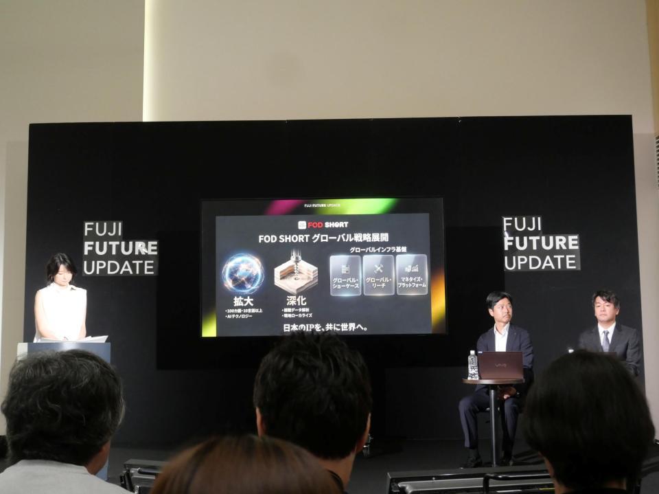 元アナウンサーでフジテレビ社員の秋元優里さん（左）が司会を務めた会見