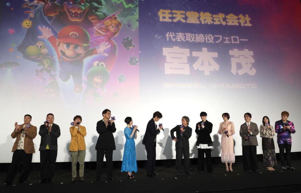 舞台あいさつに登場した（左から）チョコレートプラネット・長田庄平、松尾駿、山下大輝、三宅健太、坂本真綾、宮野真守、任天堂・宮本茂代表取締役フェロー、畠中祐、志田有彩、関智一、西野七瀬、ＨＩＫＡＫＩＮ＝東京・ＴＯＨＯシネマズ六本木ヒルズ（撮影・佐々木彰尚）