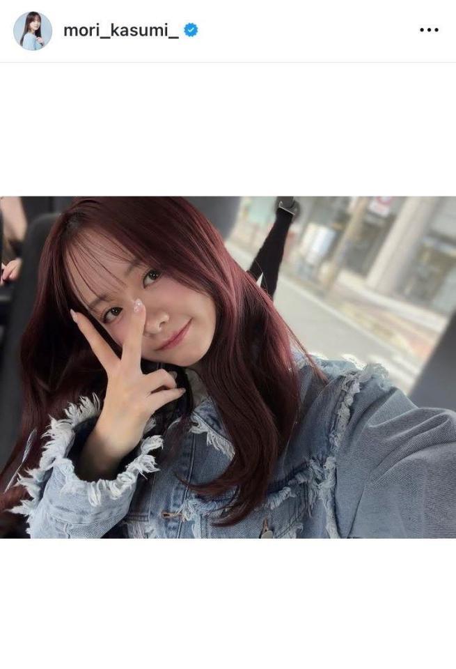 森香澄のインスタグラム＠ｍｏｒｉ＿ｋａｓｕｍｉ＿から