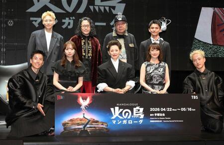 「マンガローグ：火の鳥」に出演する（前列左から）伊藤壮太郎、新内眞衣、夏木マリ、花總まり、笹本龍史（後列同）小森隼、又吉直樹、古田新太、千葉一磨（撮影・堀内翔）