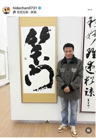 中山秀征のインスタグラム（ｈｉｄｅｃｈａｎ０７３１）より
