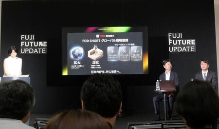 元アナウンサーでフジテレビ社員の秋元優里さん（左）が司会を務めた会見＝２１日