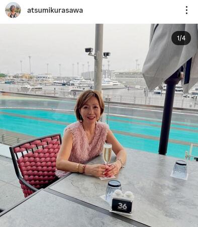 倉沢淳美のインスタグラム＠ａｔｓｕｍｉｋｕｒａｓａｗａより