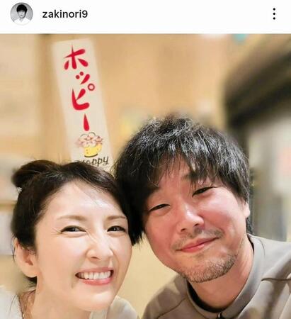 夫婦で。山崎樹範のインスタグラム＠ｚａｋｉｎｏｒｉ９（２４年８月２９日付）より