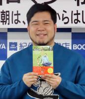 初の単著「ナマケモノの朝は、午後からはじまる。」の発売記念お渡し会を開催した松井ケムリ