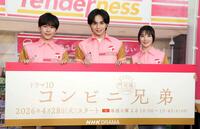 ドラマの発表会に登場した（左から）鈴木福、中島健人、田中麗奈（撮影・佐々木彰尚）