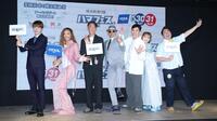 ハマフェスを盛り上げる（左から）高橋優斗、利重剛、Ｃｒｙｓｔａｌ　Ｋａｙ、横山剣、あべこうじ、高橋愛、はっしー（撮影・金田祐二）