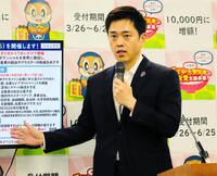 定例会見に臨んだ吉村洋文大阪府知事