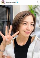 安田美沙子のインスタグラム＠ｙａｓｕｄａ＿ｍｉｓａｋｏより