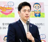 定例会見に臨んだ吉村洋文大阪府知事