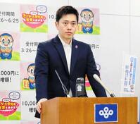 定例会見に臨んだ吉村洋文大阪府知事
