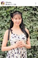 荒井つかさのインスタグラム（＠２２ｔｕｔｔｕ＿）から