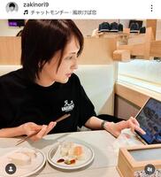 真剣に回転ずしを注文する妻・吉井怜。山崎樹範のインスタグラム＠ｚａｋｉｎｏｒｉ９（４月２１日付）より