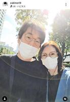 結婚記念日の投稿。山崎樹範のインスタグラム＠ｚａｋｉｎｏｒｉ９（２５年１１月１１日付）より