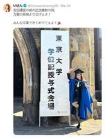 いぜんＸ（ツイッター）＠＠ｔｈｏｕｓａｎｄｍｏｎｅｙ９８