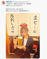 いぜんＸ（ツイッター）＠ｔｈｏｕｓａｎｄｍｏｎｅｙ９８ 