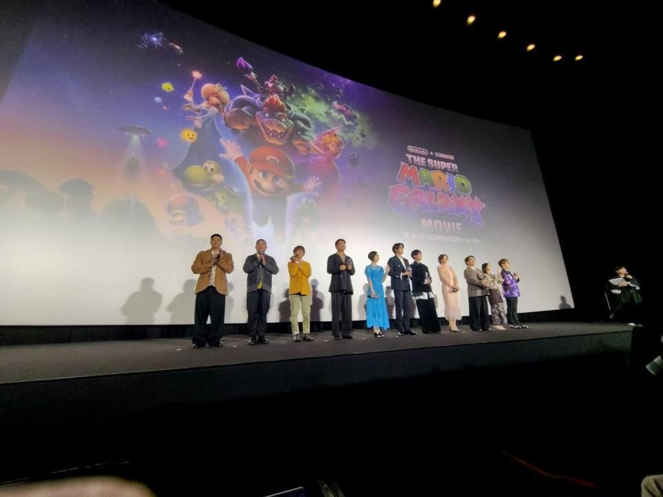 映画「ザ・スーパーマリオギャラクシー・ムービー」日本語版プレミアム試写会