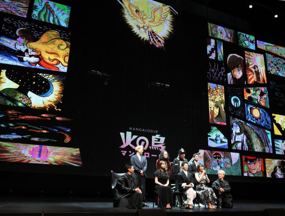 「マンガローグ：火の鳥」取材会（撮影・堀内翔）